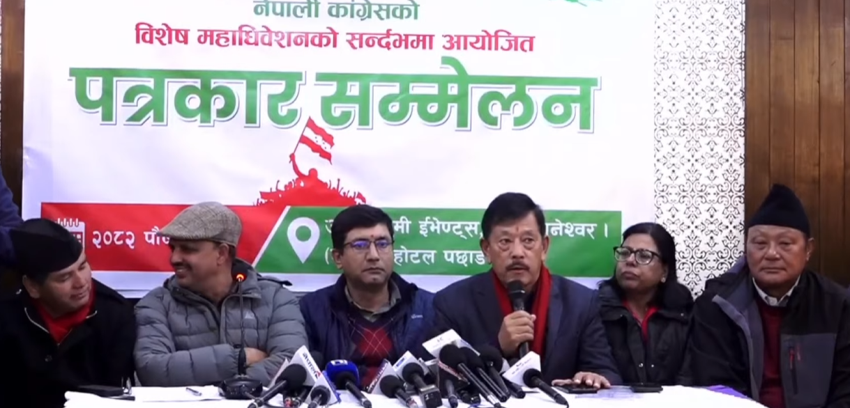 अन्तत गगन समुहले गर्ने भयो विशेष महाधिवेशन, सबैलाई सहभागी हुन आव्हान